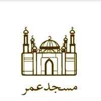 Masjid Umar logo